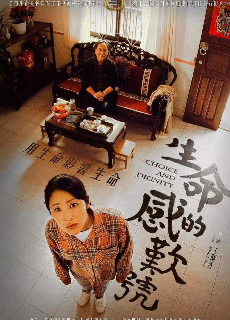 生命的感叹号