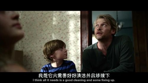 残屋尸骸