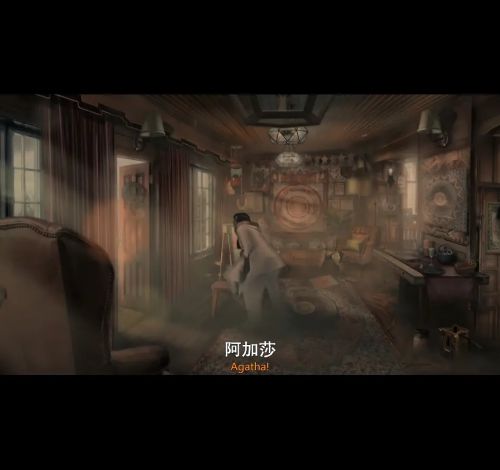 阿加莎
