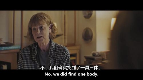 血亲疑云