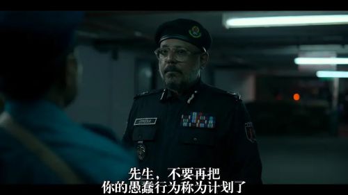 夜幕救援