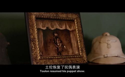 魔偶奇谭：至小帝国