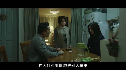 层间声音