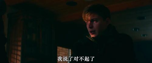 极冻邪恶
