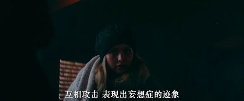 极冻邪恶