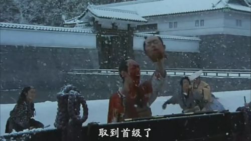 樱田门外之变 桜田門外ノ変