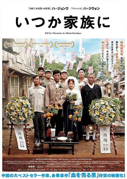 许三观