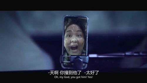 看不见