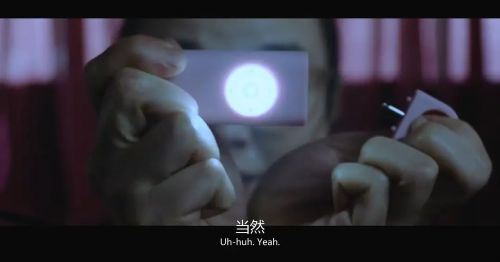 看不见