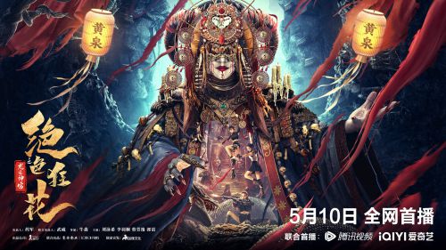 绝色狂花之龙迹神宫