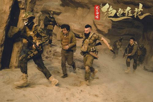 绝色狂花之龙迹神宫