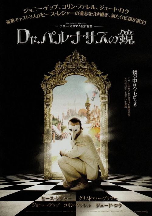 魔法奇幻秀