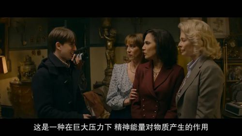 灵异神探