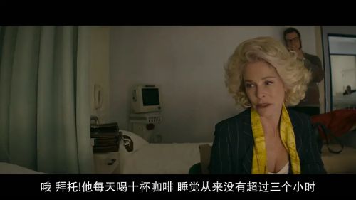 灵异神探