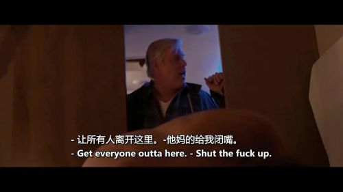 一个不留