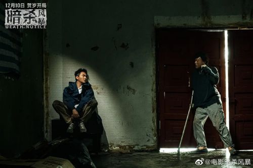 暗杀风暴
