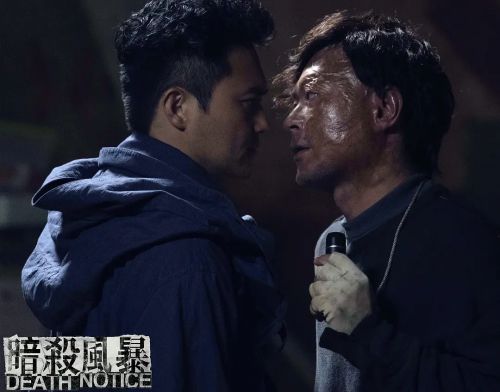暗杀风暴