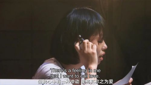 亲密 親密さ