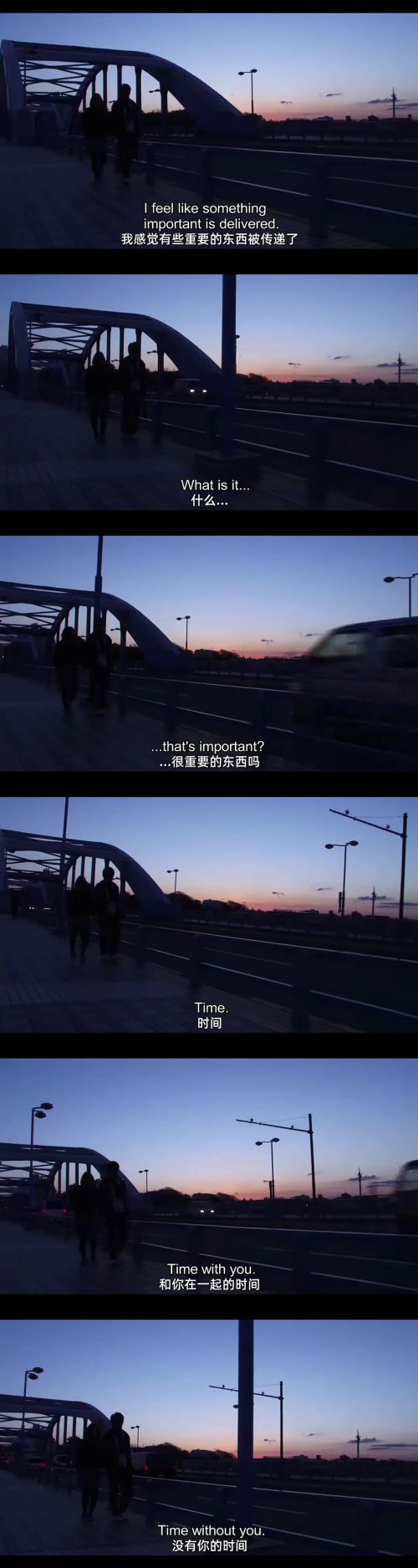 亲密 親密さ