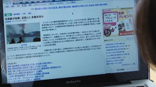 亲密 親密さ