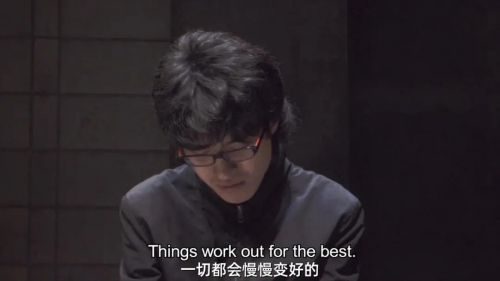 亲密 親密さ