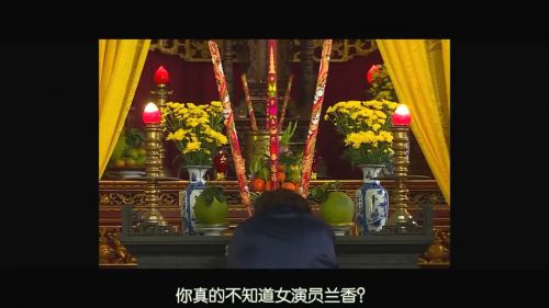 越南恐怖故事