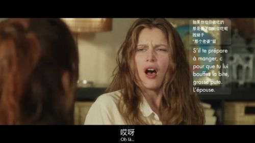 女人裙下