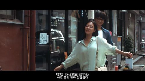 10天的爱人
