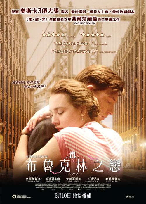 布鲁克林