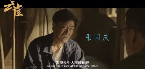 云雀
