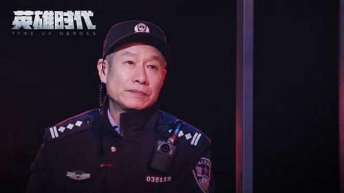 英雄时代