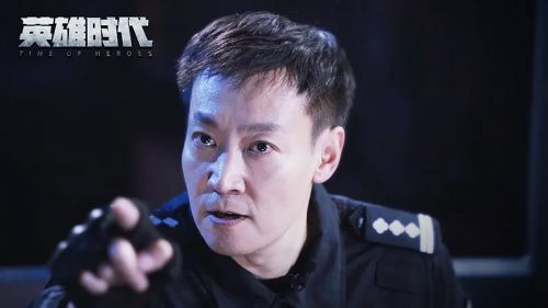 英雄时代