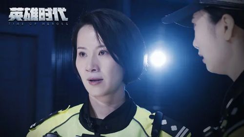 英雄时代