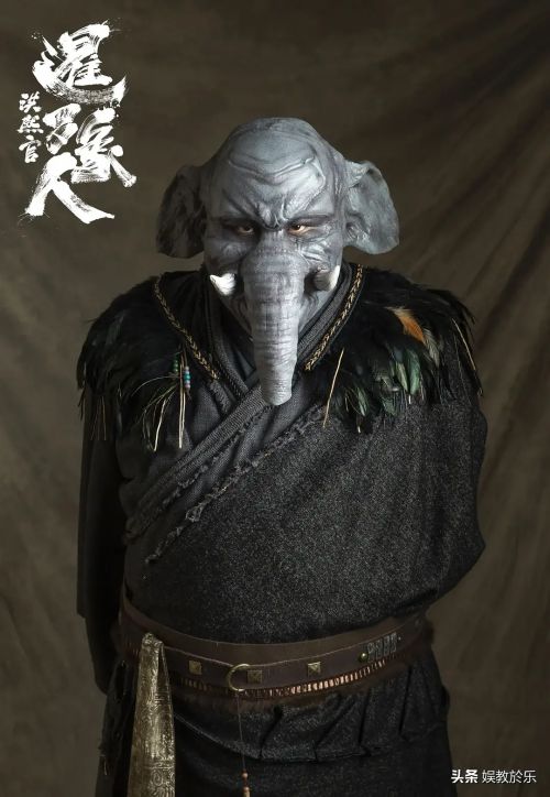 魔道象人