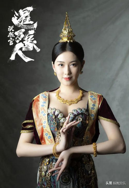 魔道象人
