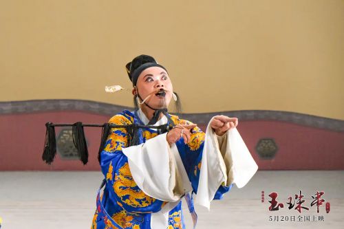 玉珠串