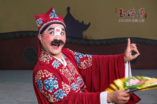 玉珠串