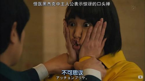 胜者即是正义 2014SP