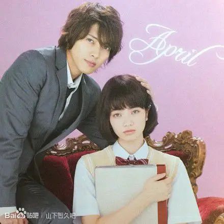 近距离恋爱
