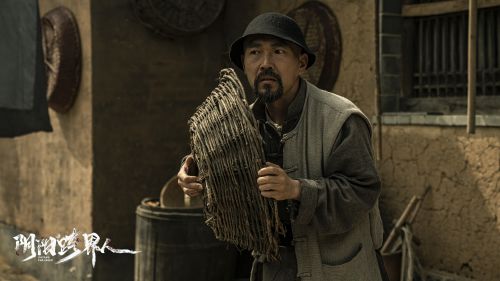 阴阳跨界人