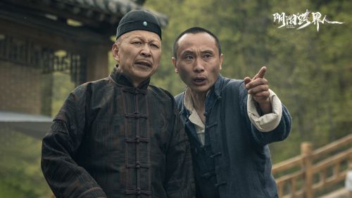 阴阳跨界人