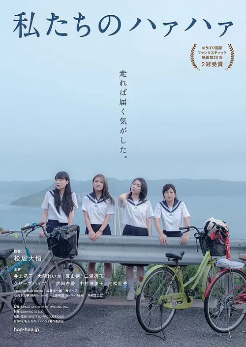 我们的追星之路