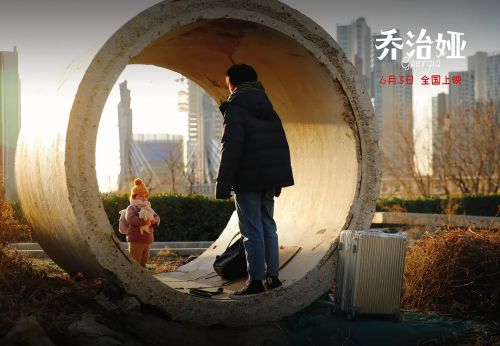 乔治娅