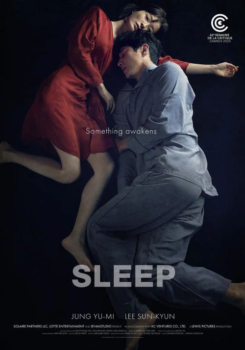 眠
