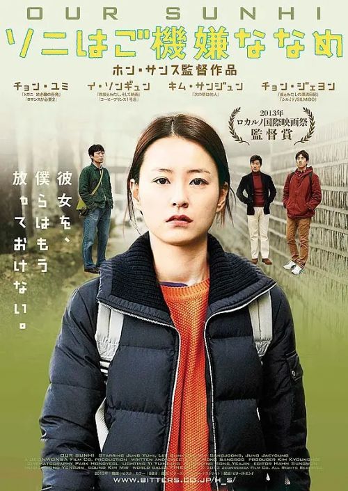 我们善熙