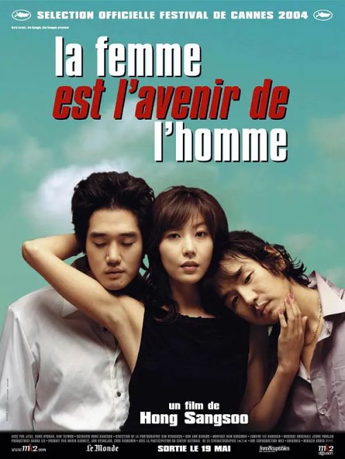 男人的未来是女人