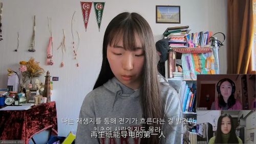成绩单上的金敏英