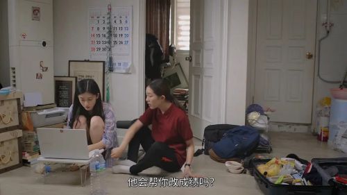 成绩单上的金敏英