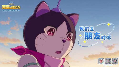 哆啦A梦：大雄与天空的理想乡 映画ドラえもん のび太と空の理想郷