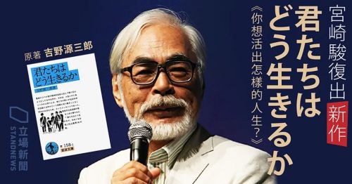 你想活出怎样的人生